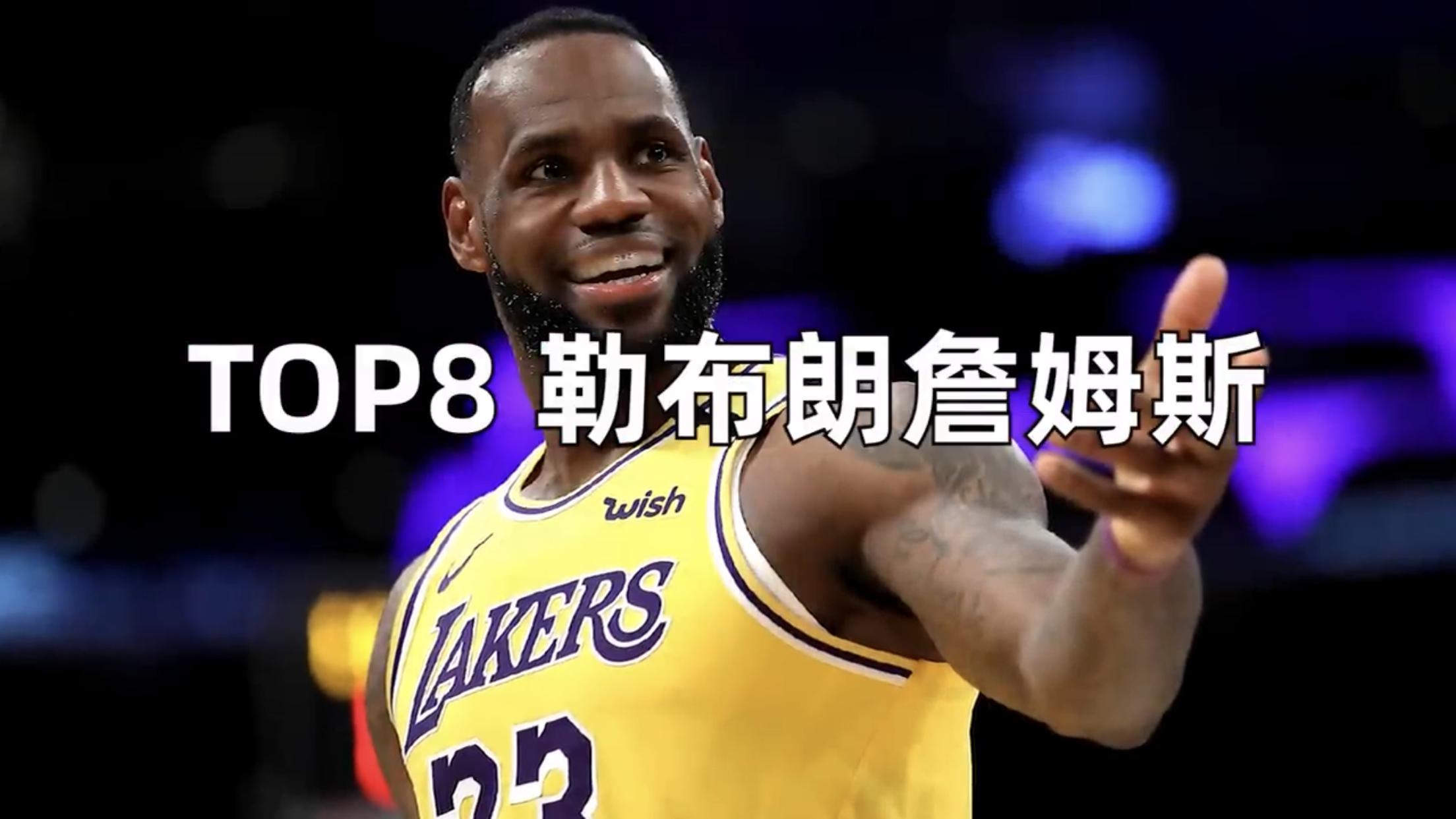 世界上最有钱的10位运动员,世界上最富有的10名足球运动员