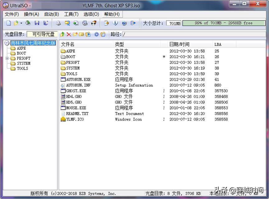 穿越时间windows,windowsxp有几个盗版