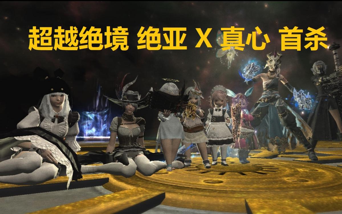 国人玩家打破全套世界纪录,中国玩家全球首杀