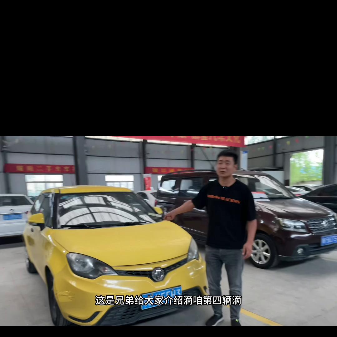 华胜百旺性价比二手车直播时间下午三点到五点晚上九点到十...