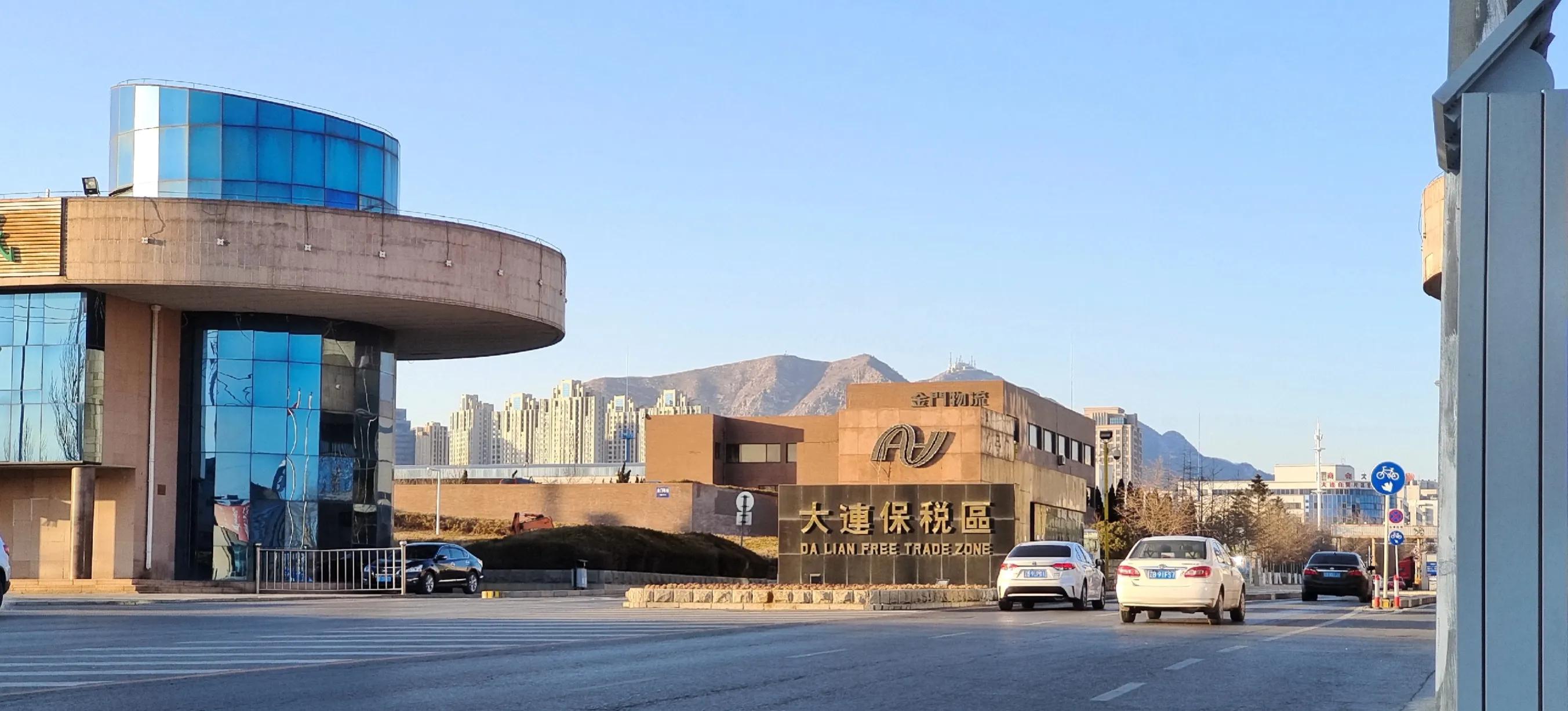 大连保税区加工企业,大连保税区生态城规划