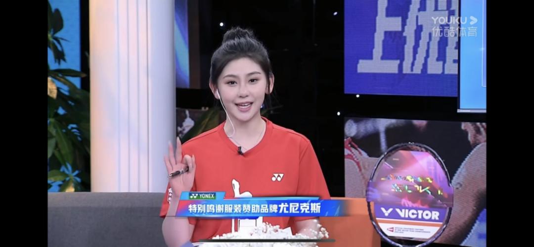 苏迪曼杯球迷疯狂庆祝,苏迪曼杯比赛直播优酷体育