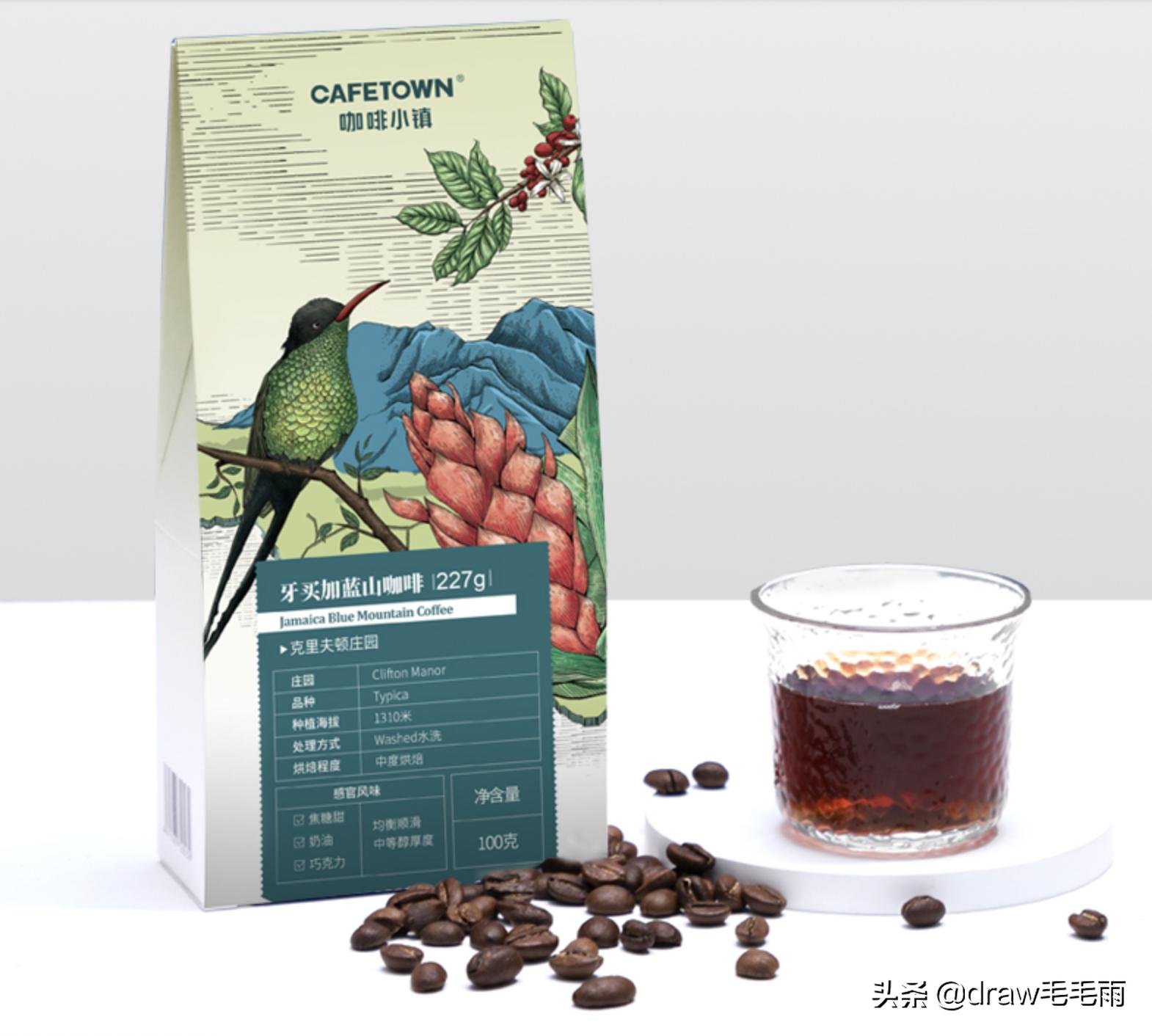 牙买加蓝山咖啡价格,牙买加艺术山蓝山咖啡