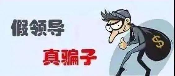 网络电信诈骗刷单最新案例,网络刷单诈骗典型案例