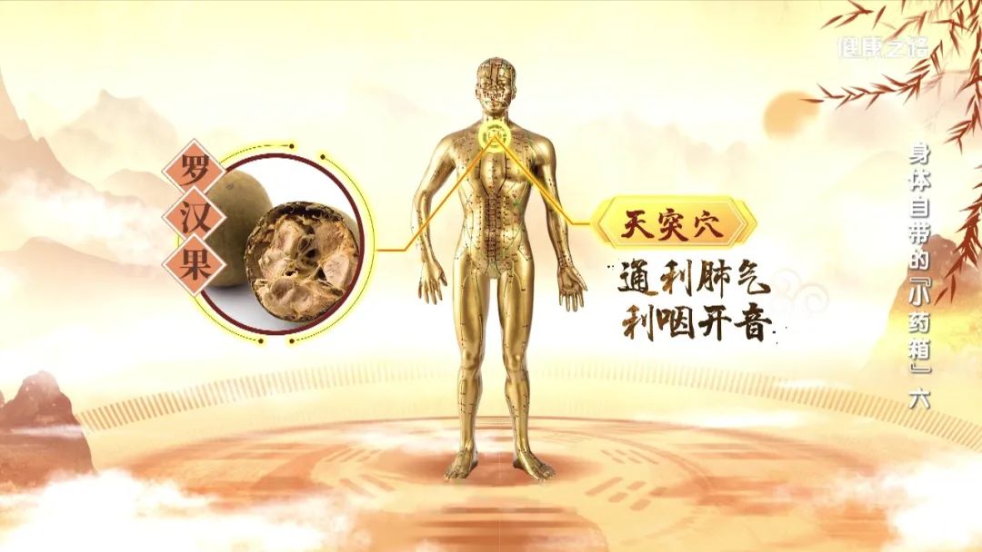 治疗咳嗽咳血的穴位,咳得特别厉害哪个穴位最有效果