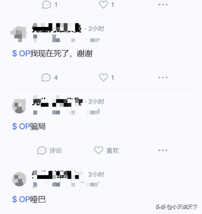oppo被盗如何找回,luna币崩盘解读