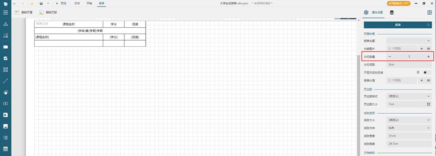 如何用JavaScript和HTML实现一整套的考试答题卡和成绩表