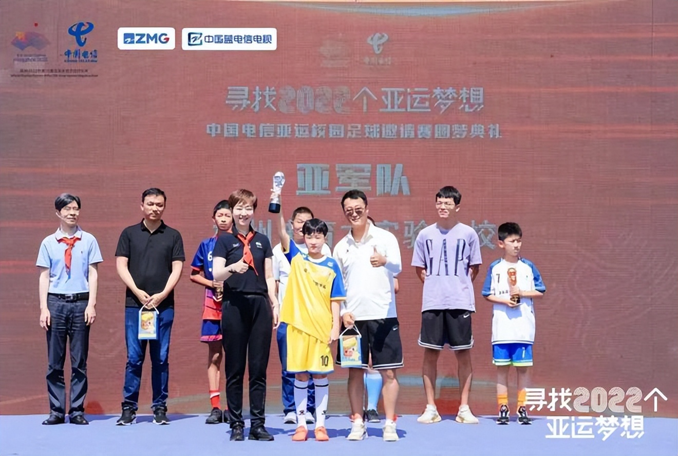 巨幅大旗千人传递，点亮“寻找2022个亚运梦想”圆梦典礼