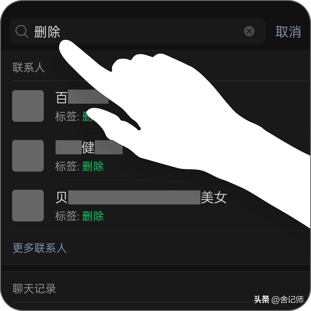 王者微信好友怎么彻底删除,微信怎么快速删除大量好友
