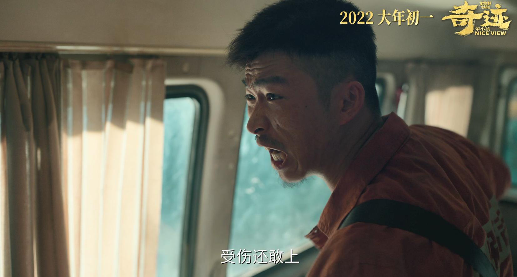 奇迹笨小孩有望破几亿票房,笨小孩票房破10亿