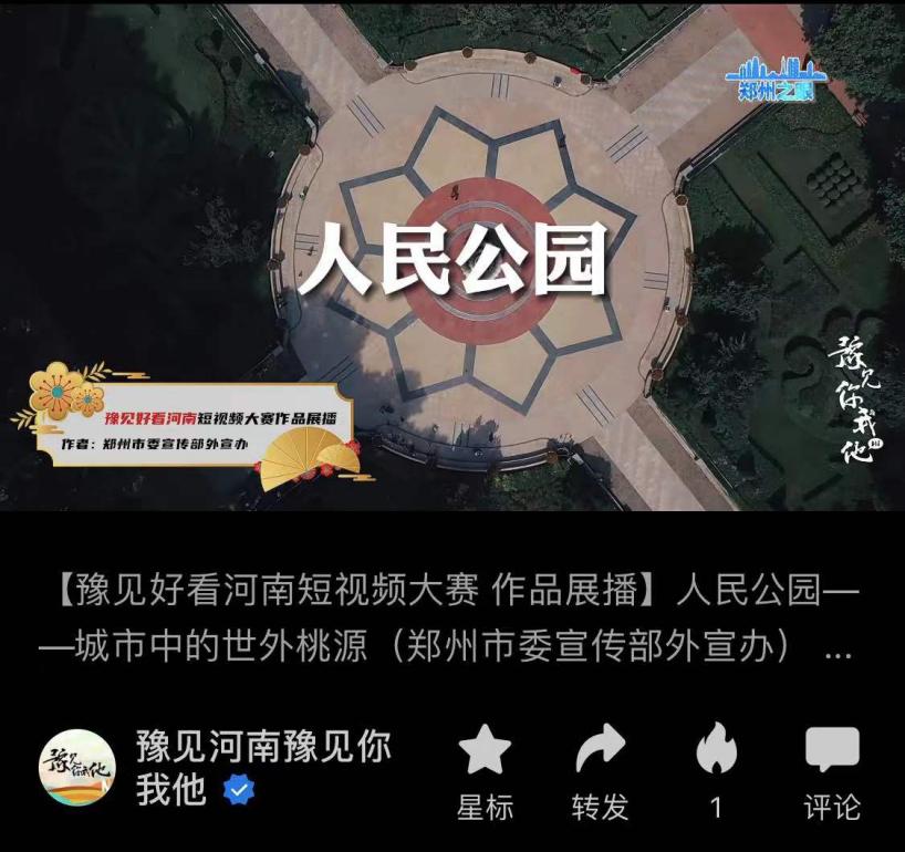 郑州电视台主持人大赛总决赛,郑州广播电视台大学生颁奖