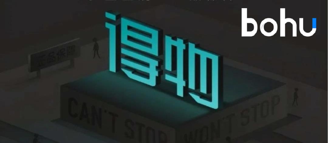 得物app付费鉴定怎么用,如何在得物app鉴定