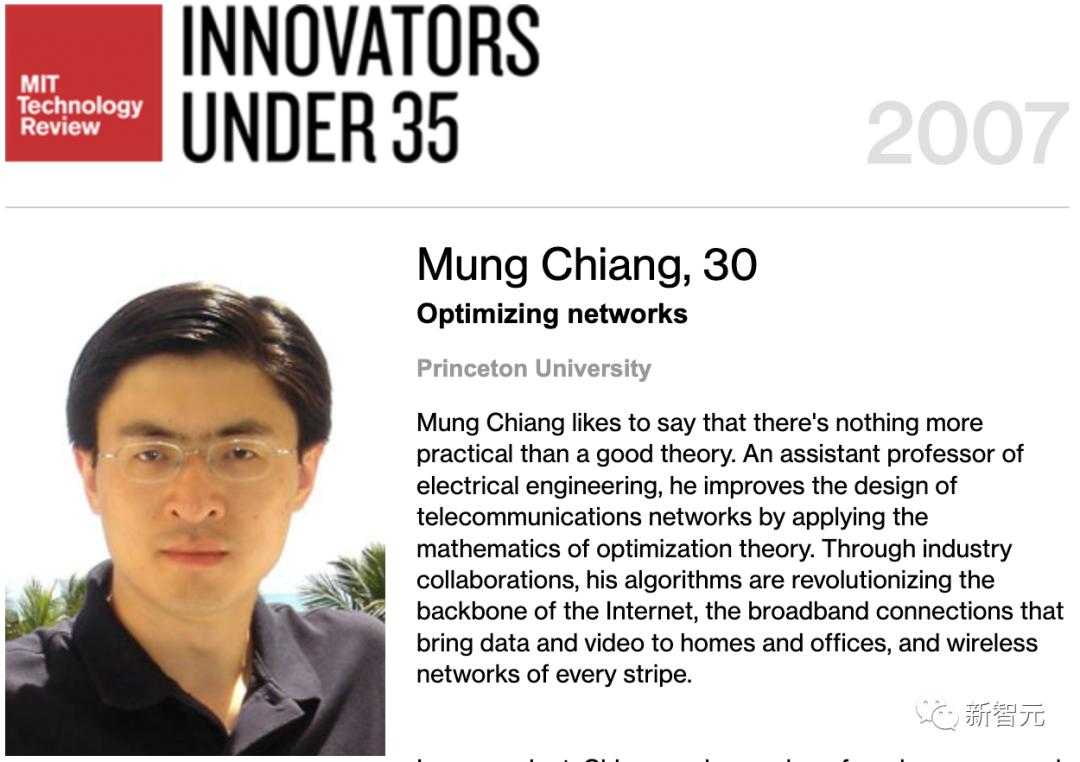 美国普渡大学校长蒋濛,中国计算机大牛