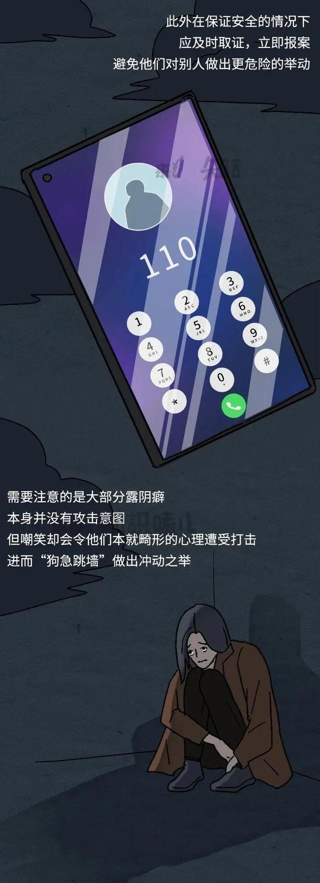 为老不尊行为,为老不尊的人的特征