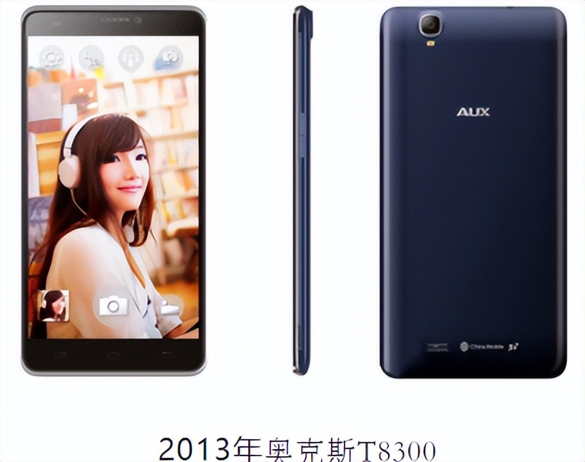 通信历史连载125-家电企业之步步高-奥克斯-大显手机的历史