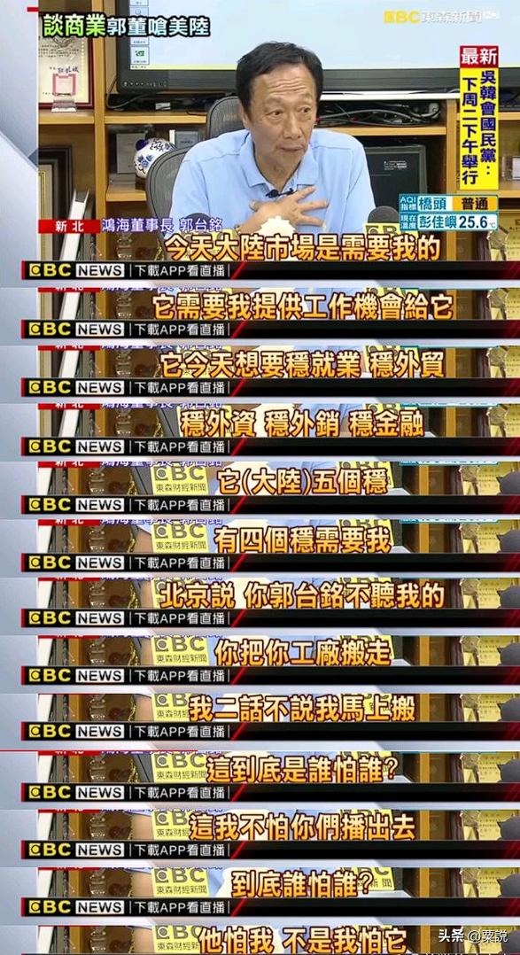 中国旺旺食品有限公司的视频,台湾旺旺企业