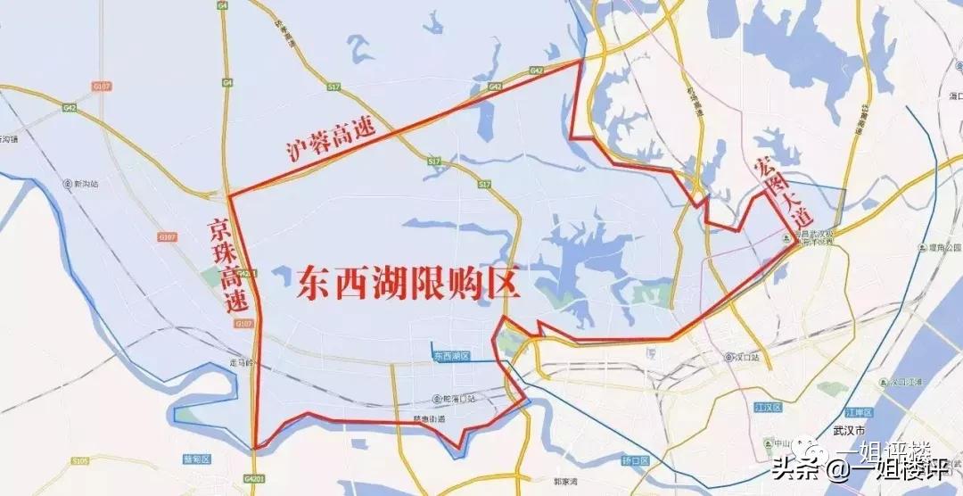 2021年武汉购房资格政策,2023年武汉买房资格