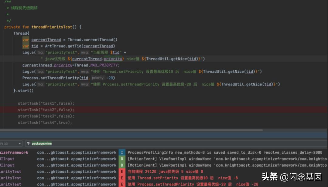 多核cpu调度策略,cpu调度算法适用场景