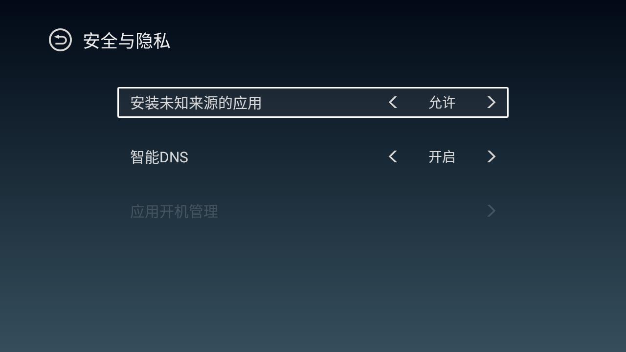 泰捷盒子we60c能看电视直播,泰捷电视盒子we60c测评