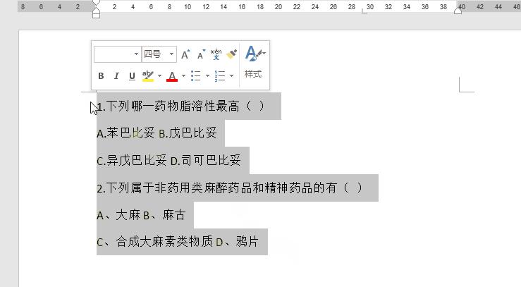 tab键的作用与使用技巧,手机键盘有tab键吗
