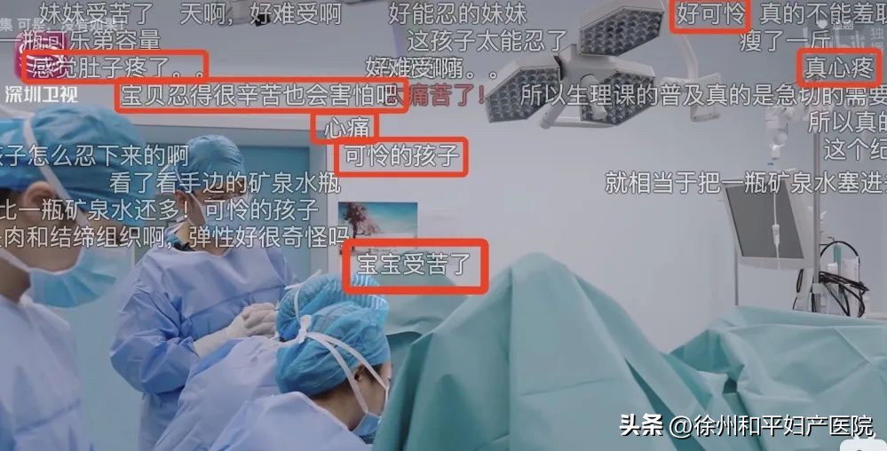 月经“堵”在阴道大半年，积了一瓶矿泉水那么多