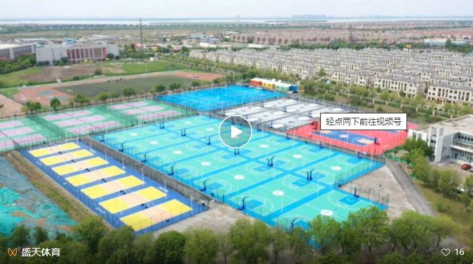 盛天体育山东有限公司,盛天体育塑胶跑道球场