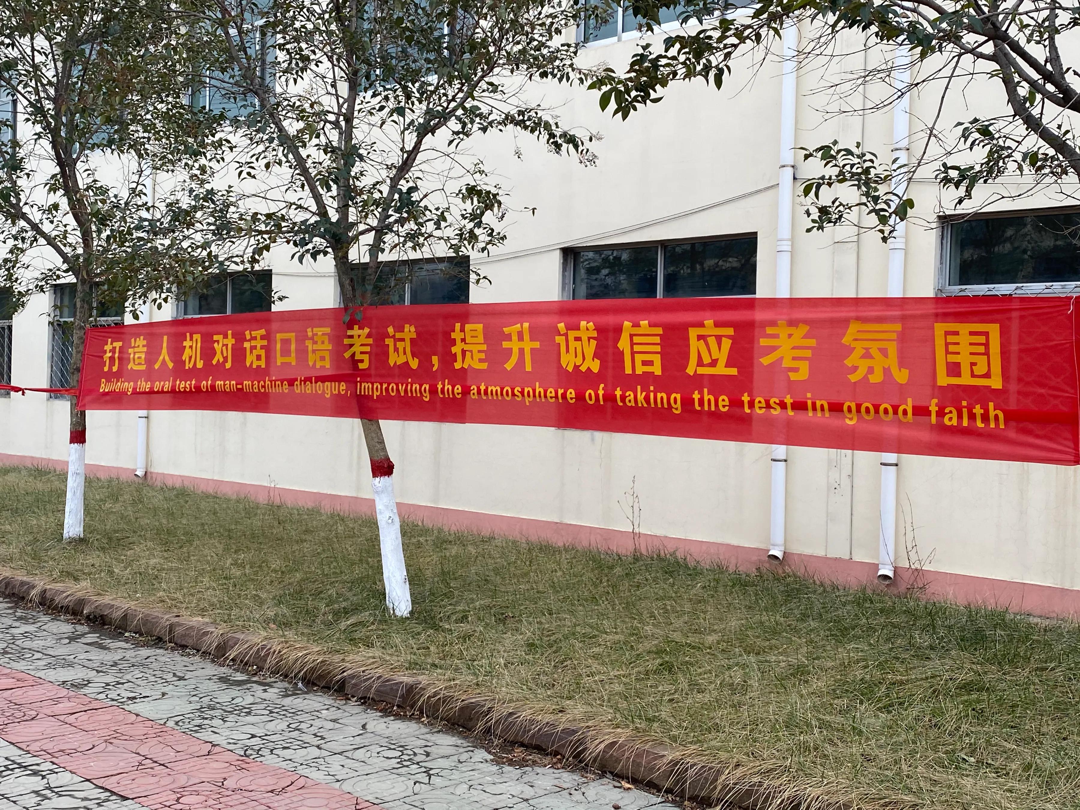 戮力同心,龙阳中学圆满完成初中英语听力和口语人机对话测试