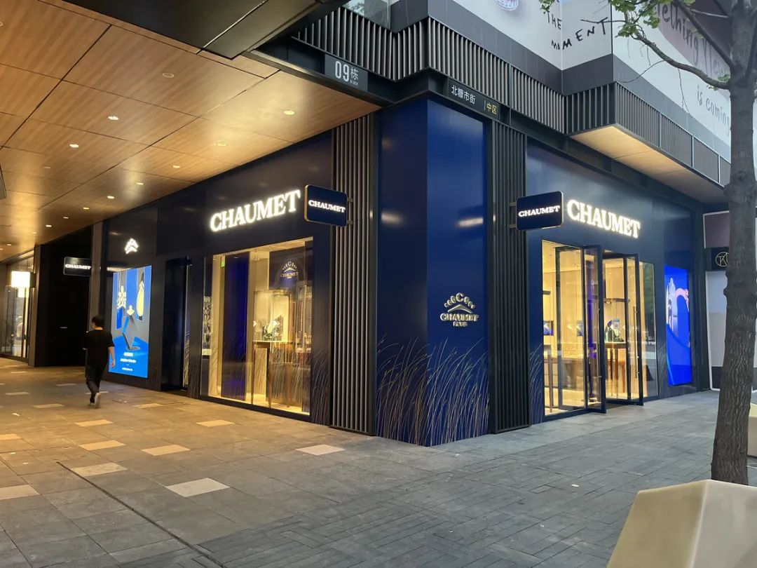 后疫情时代经济发展现状,疫情时期的成都太古里