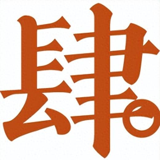 常熟探秘,探秘常熟