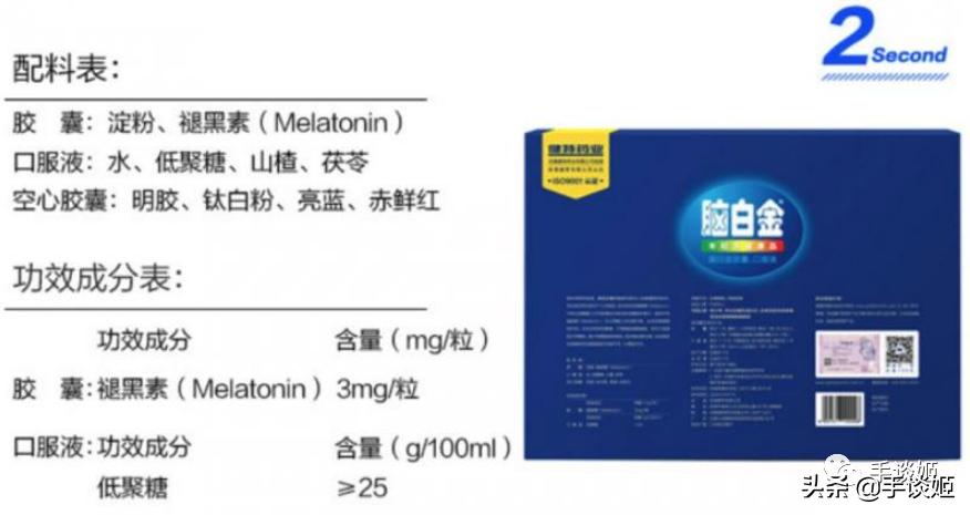 “最懂卖酒卖药”的董事长，因在游戏里被封，便自己做了个游戏