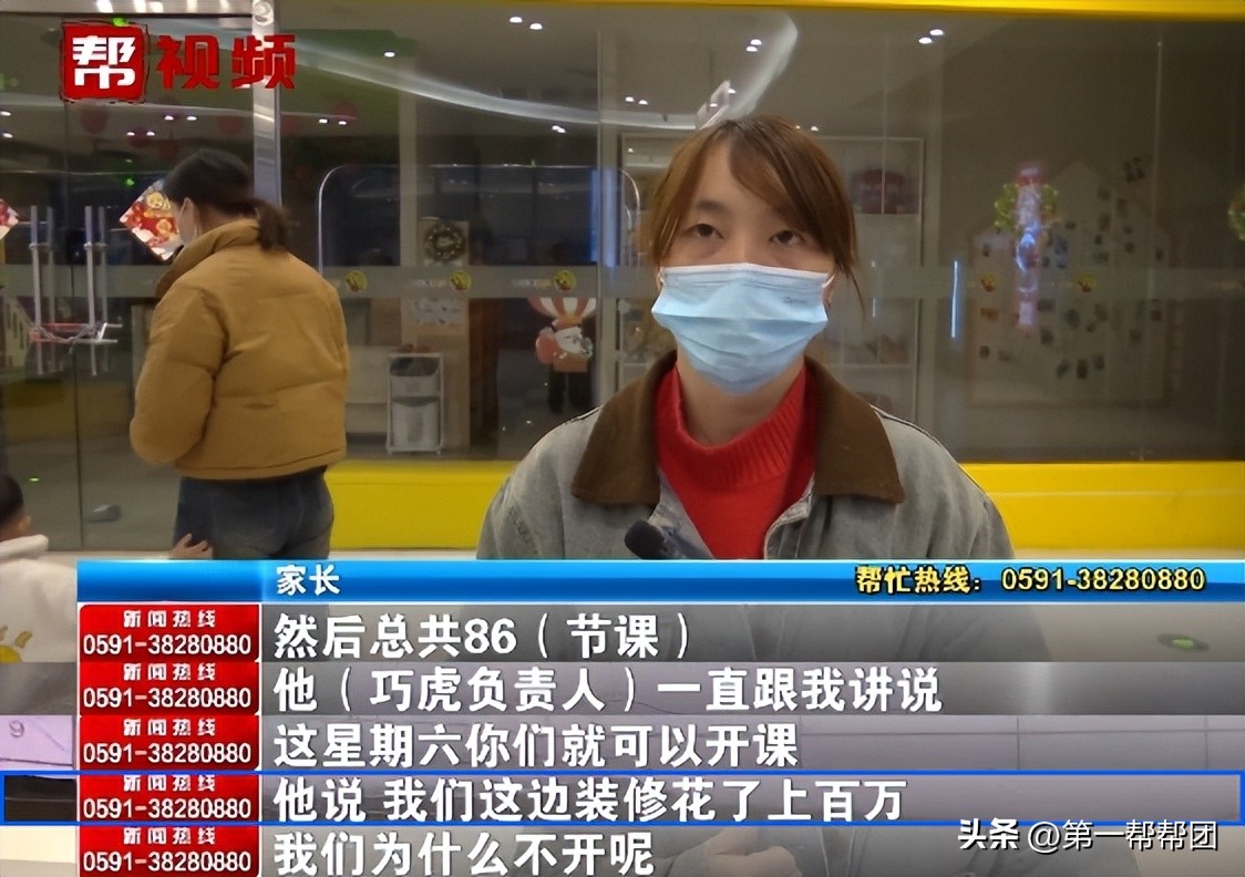 早教中心倒闭还能拿回款项吗,早教中心倒闭乙方需要赔偿吗