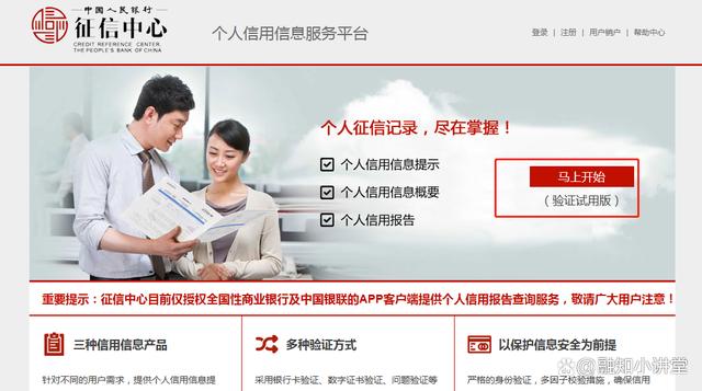 线上查询的征信报告有记录吗,征信报告查询记录贷后管理