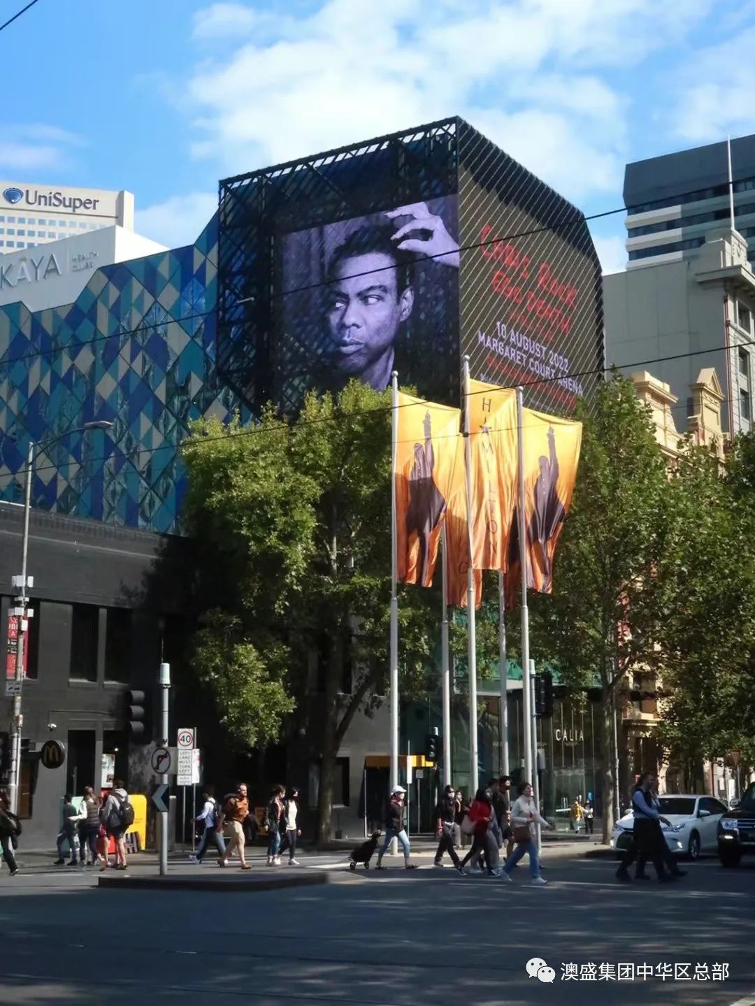 墨尔本premiertower和wsp,墨尔本premier