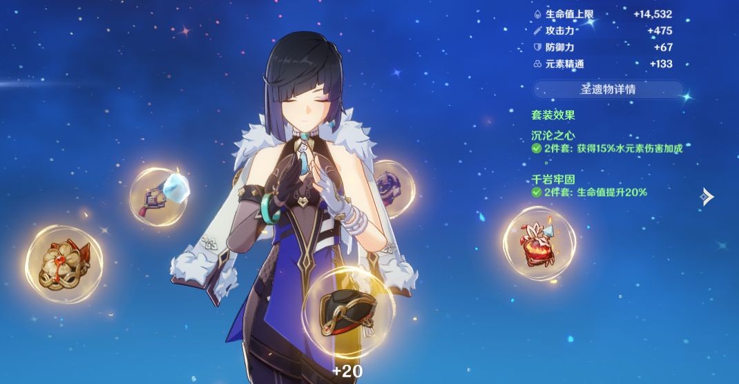 原神魈和夜阑玩法,原神夜阑主c玩法