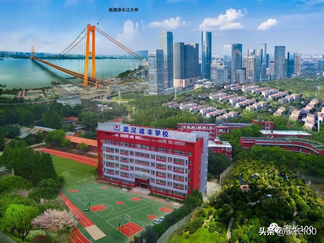 武汉最好高中推荐,武汉怎样选择合适的高中