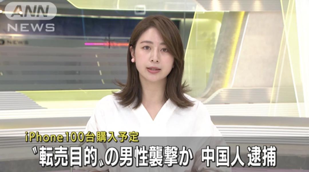 苹果手机增值税减免政策,苹果手机消费税3%