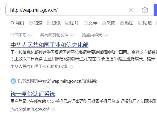 收到带链接的陌生短信怎么回事,收到不明短信怎么处理