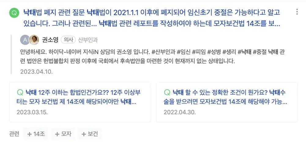 最新韩国女权消息,韩国女权有多魔幻