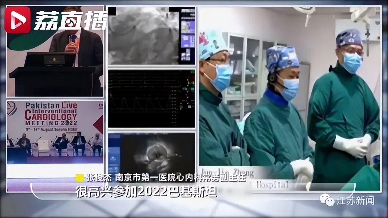 吐槽南京市第一人民医院视频,南京第一医院现状