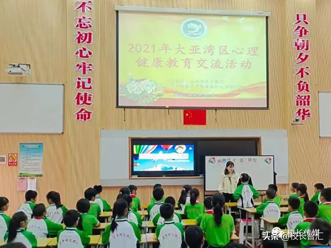 成国黄：打造美好教育赋能提质增效