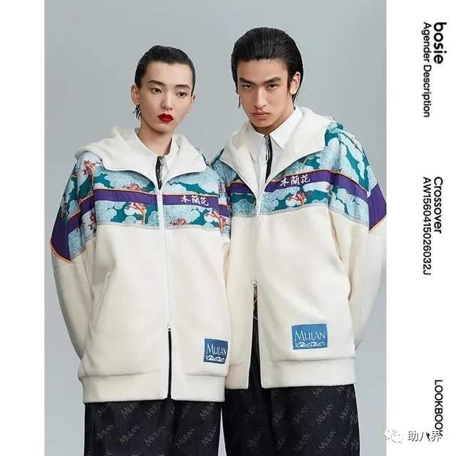 bosie无性别潮牌,新物种似狗非狗