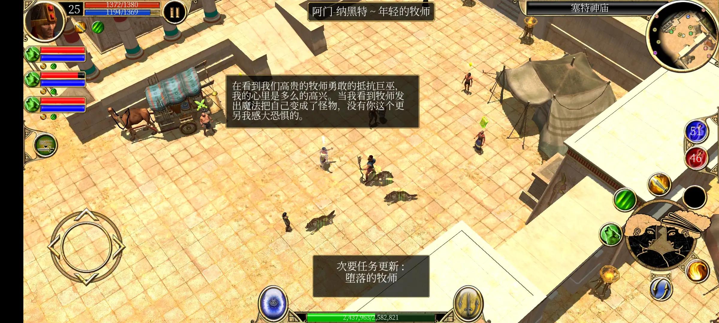 泰坦之旅手机版2.10.4攻略,泰坦之旅手机版2.10.3攻略