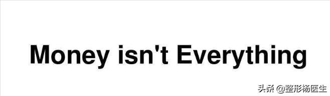 削骨后遗症最严重的后果,削骨失败案例后遗症