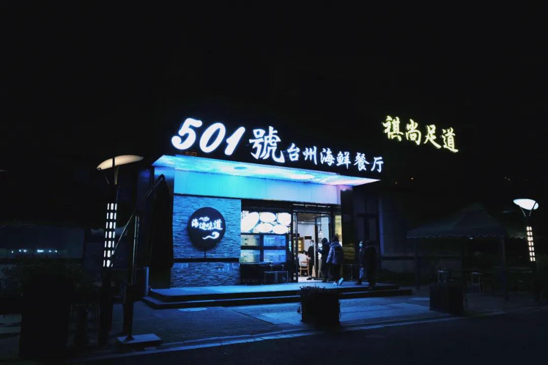 浙江每个县的特色美食,浙江主要的美食