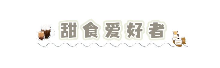刘畊宏喊你来跳操,刘畊宏减脂期可以吃的零食