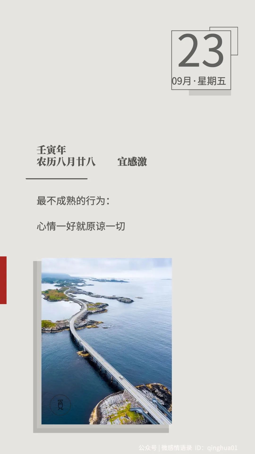 两手空空心事重重歌曲,两手空空心事重重无人诉说