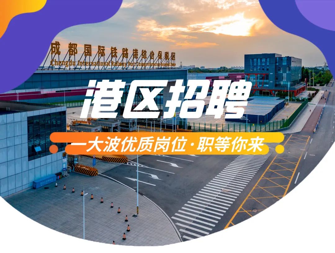 求贤令|心动!这些工作也太诱人了吧~月入过万等你来