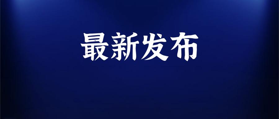 唐山疫情防控应急服务通讯录,唐山疫情志愿者工作内容