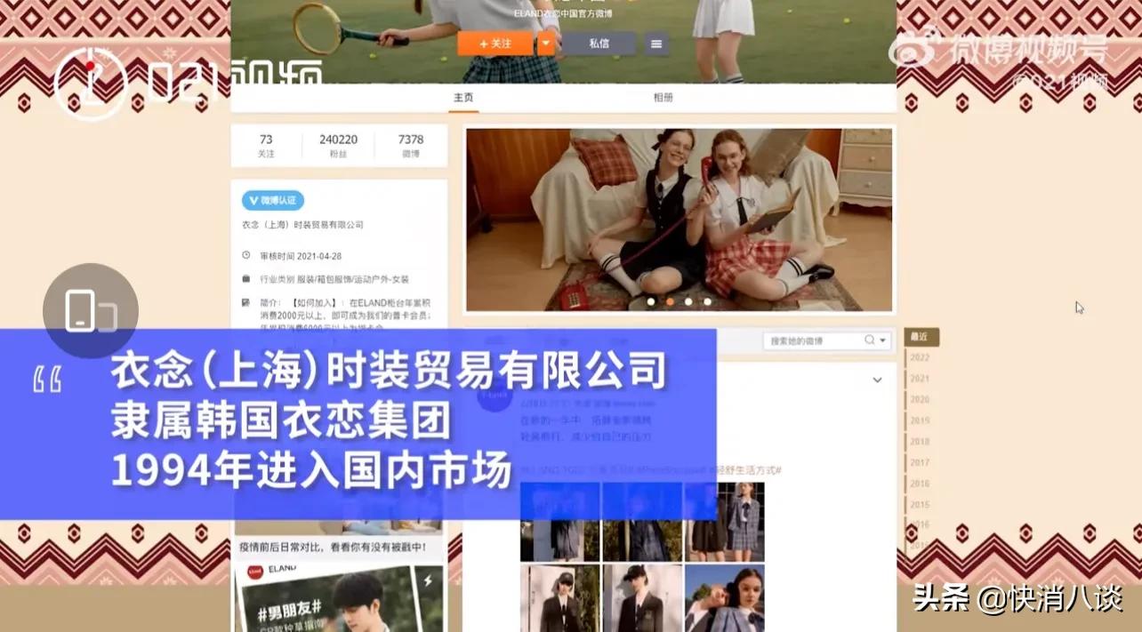 bally因以次充好被罚4万,bally高价