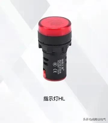 电工电气基础知识大全,老电工总结的电气基础知识